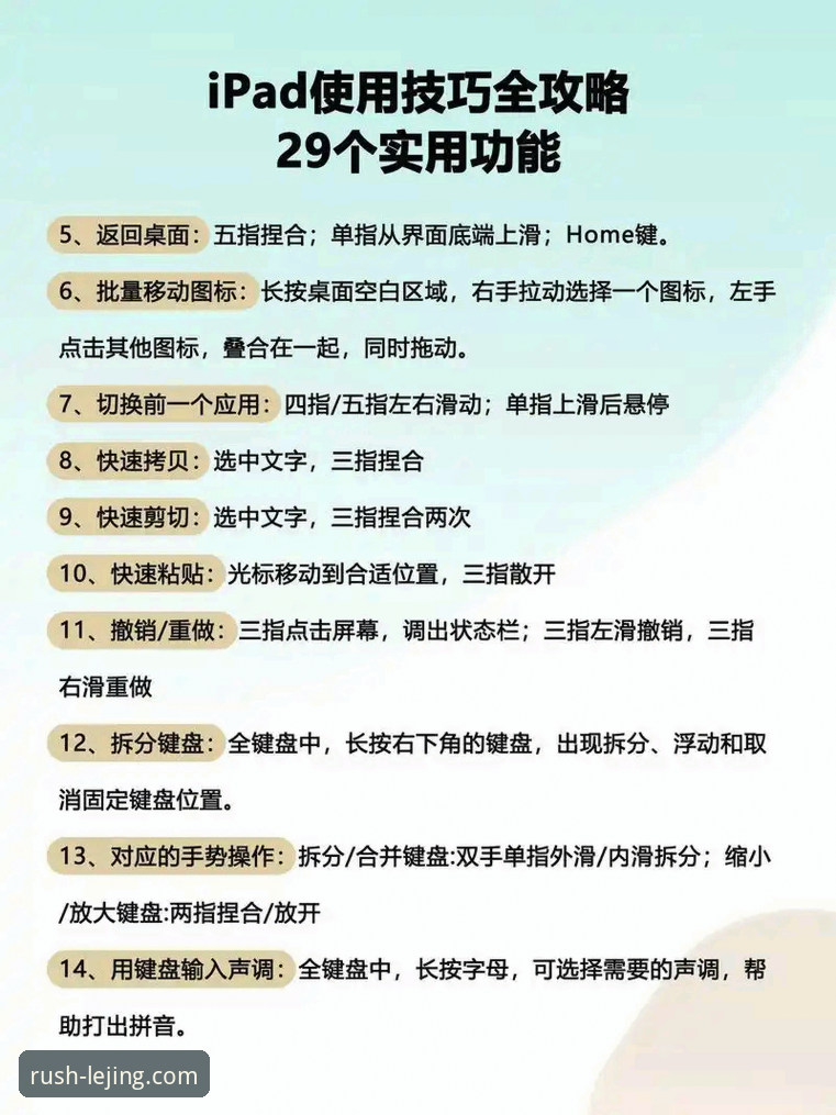 如何快速上手乐竞APP竞技之旅？这些使用技巧你掌握了吗？